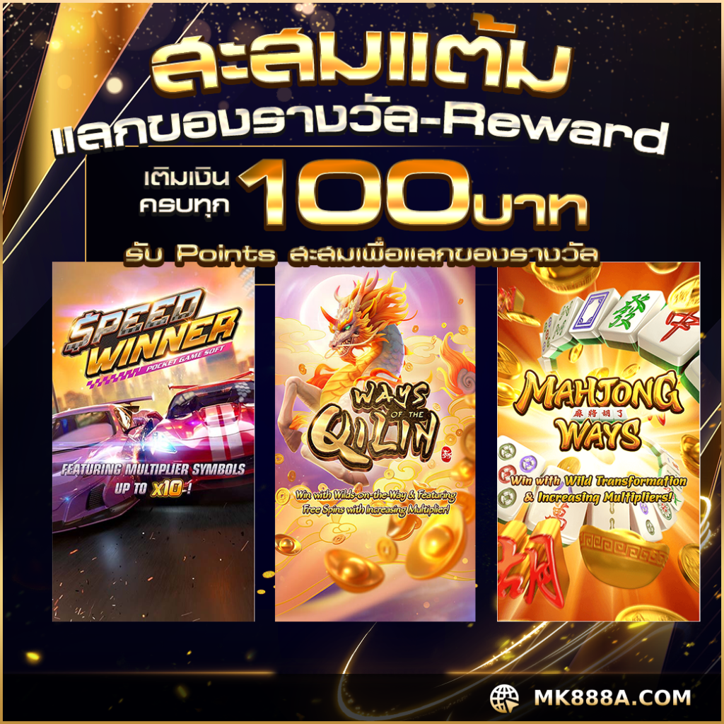 MK8_Event_แกมแตกดีประจำวันนี้