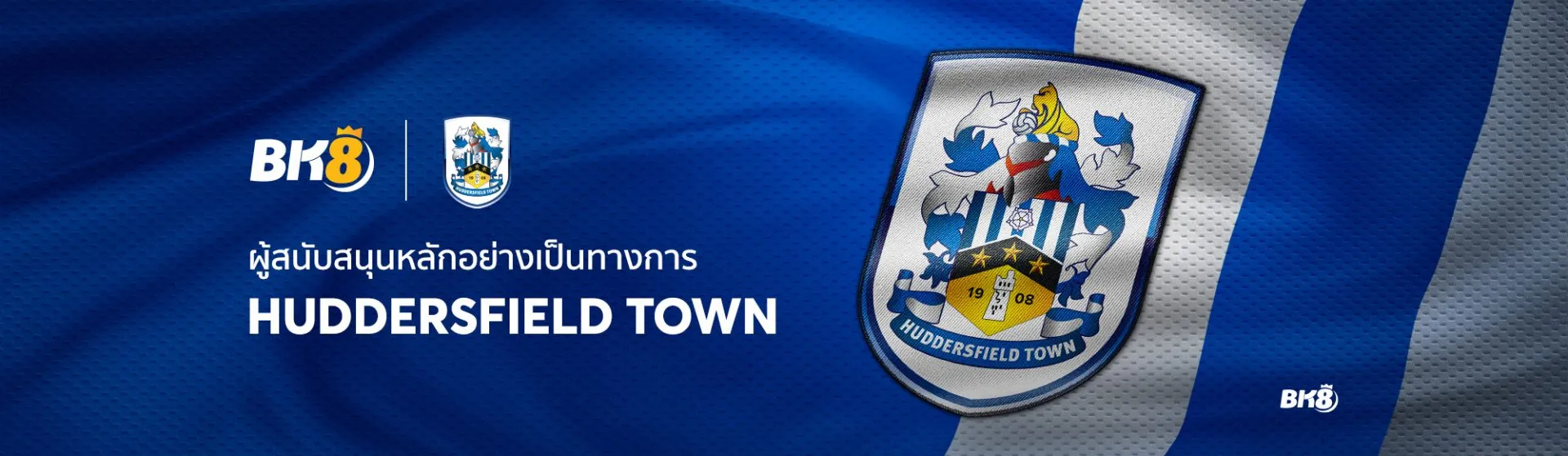 BETA-huddersfield